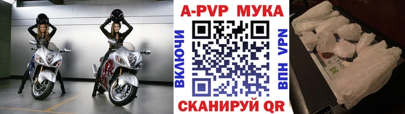 Alpha PVP кристаллы  мега ONION  Юрьев-Польский 