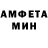 Амфетамин Розовый Maruf Bd