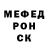 Меф мяу мяу 4 MMC Michael Elmes