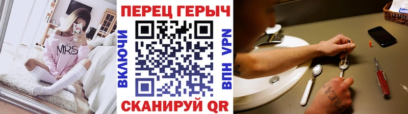 ГЕРОИН белый  Юрьев-Польский 
