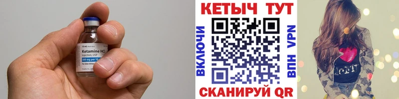 КЕТАМИН ketamine  Юрьев-Польский 