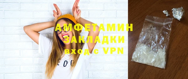 ПСИЛОЦИБИНОВЫЕ ГРИБЫ Алексеевка