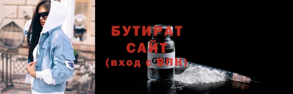прущие грибы Алексин