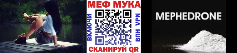 МЕГА ONION Юрьев-Польский Меф 4 MMC