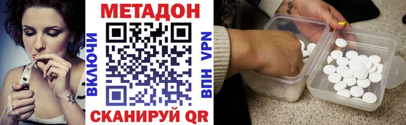 MEGA ссылка  Юрьев-Польский  Метадон methadone  наркотики 