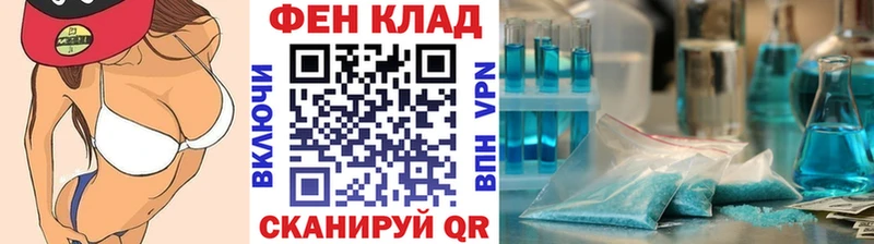 МЕГА маркетплейс  Юрьев-Польский  МЕТАМФЕТАМИН Methamphetamine 