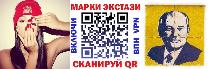 omg ONION  Юрьев-Польский  Наркотические марки 1,8мг 
